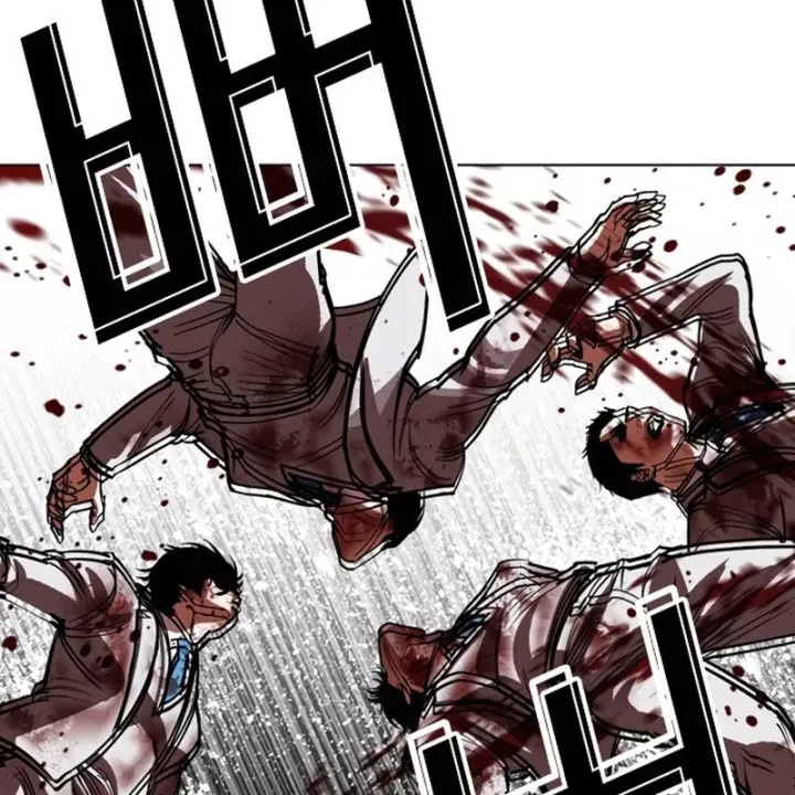 Chapter 607 - Image 156