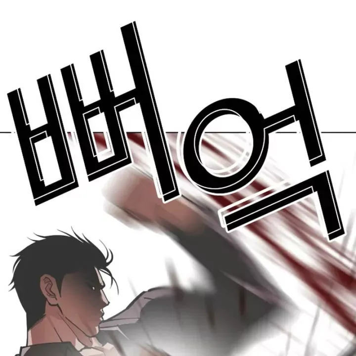 Chapter 607 - Image 161