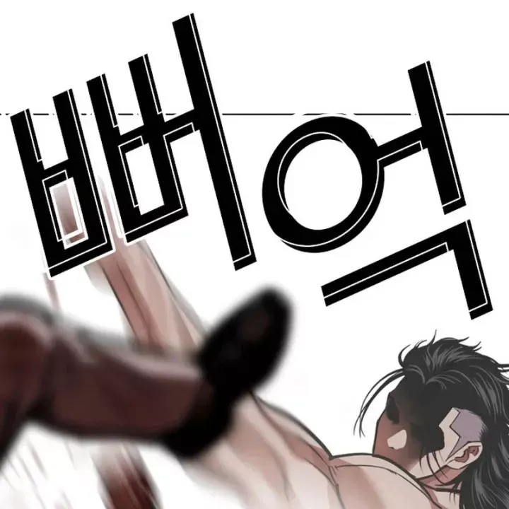 Chapter 607 - Image 165