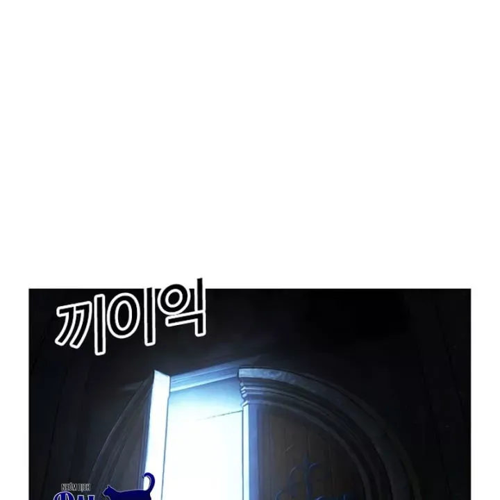 Chapter 607 - Image 247