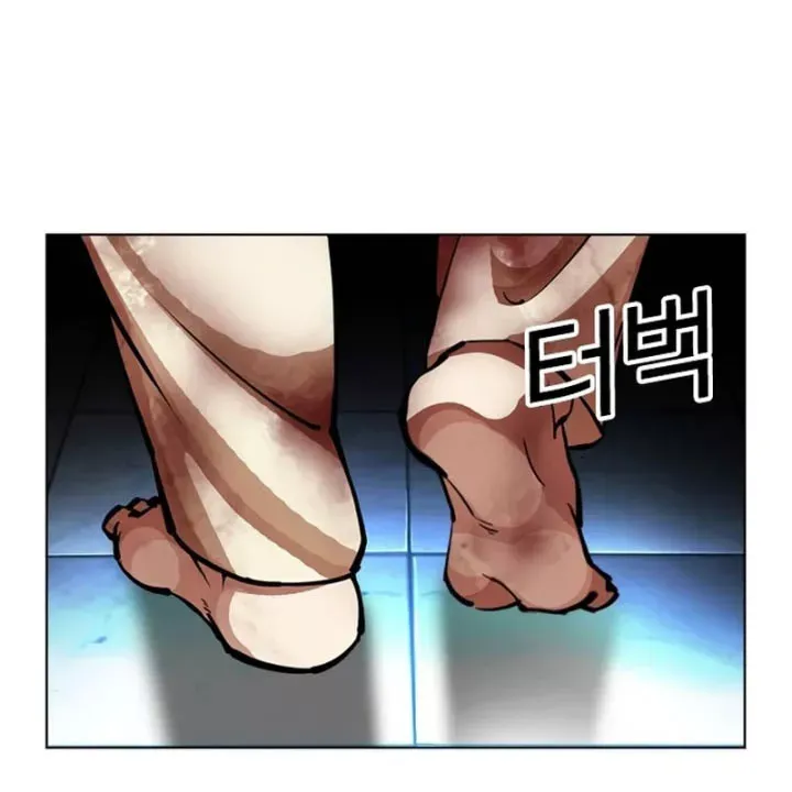 Chapter 607 - Image 252