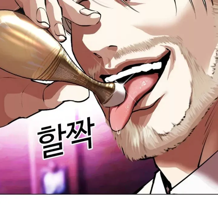 Chapter 607 - Image 277