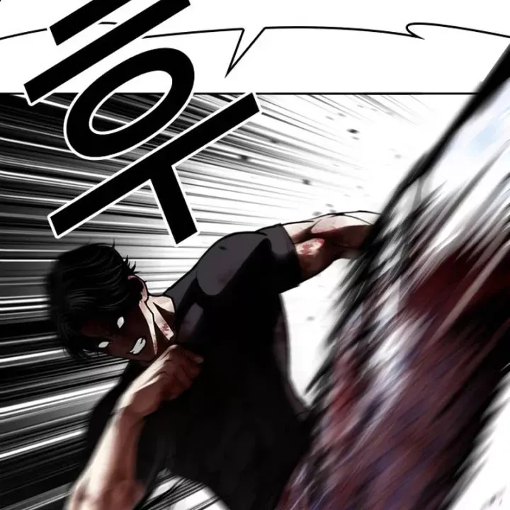 Chapter 607 - Image 76