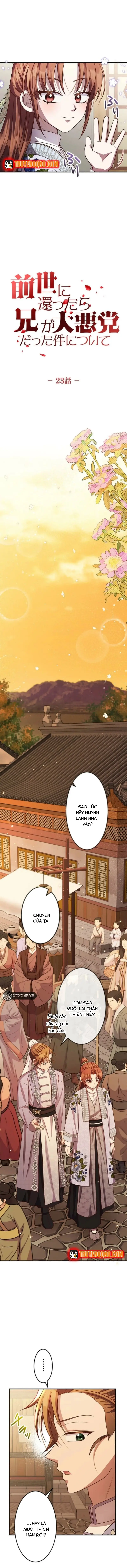Trùng Sinh Về Kiếp Trước, Ta Phát Hiện Anh Trai Là Kẻ Đại Ác Nhân Chap 23 - Next Chap 22
