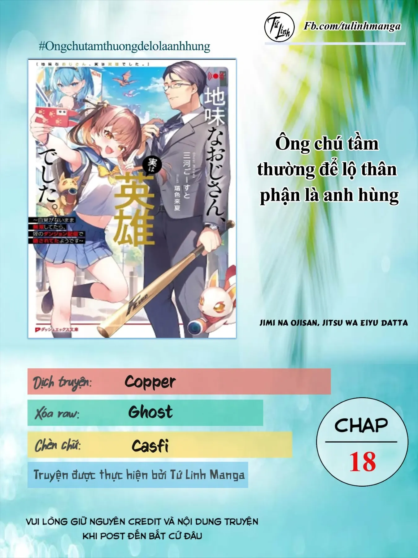 Ông Chú Tầm Thường Để Lộ Là Thân Phận Anh Hùng Chap 18 - Next Chap 17
