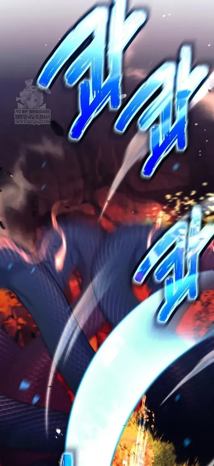 Đứa Con Ngoài Giá Thú Có Khả Năng Hấp Thụ Vũ Khí Chap 83 - Next Chap 82