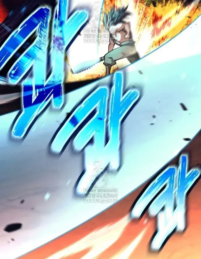 Đứa Con Ngoài Giá Thú Có Khả Năng Hấp Thụ Vũ Khí Chap 83 - Next Chap 82