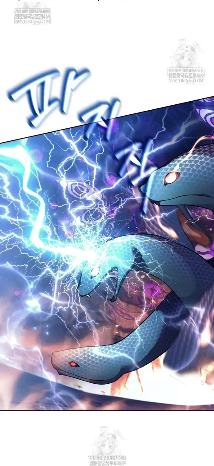 Đứa Con Ngoài Giá Thú Có Khả Năng Hấp Thụ Vũ Khí Chap 83 - Next Chap 82