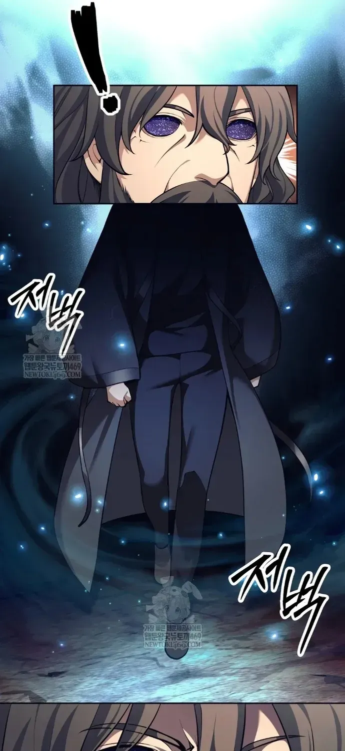 Đứa Con Ngoài Giá Thú Có Khả Năng Hấp Thụ Vũ Khí Chap 83 - Next Chap 82