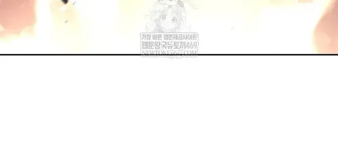 Đứa Con Ngoài Giá Thú Có Khả Năng Hấp Thụ Vũ Khí Chap 83 - Next Chap 82