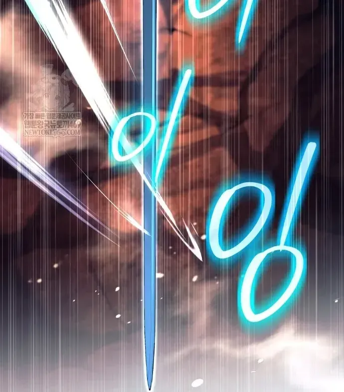 Đứa Con Ngoài Giá Thú Có Khả Năng Hấp Thụ Vũ Khí Chap 83 - Next Chap 82