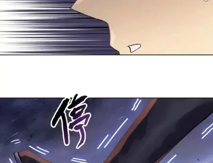 Chương 115 - Trang 35