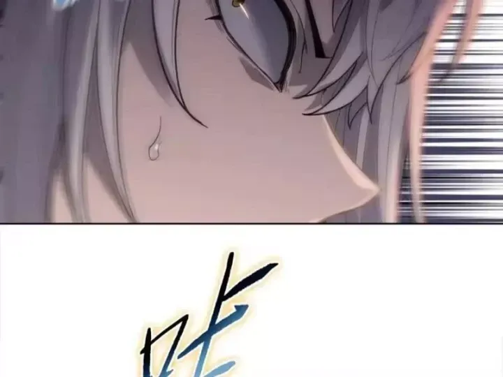 Chương 116 - Trang 121