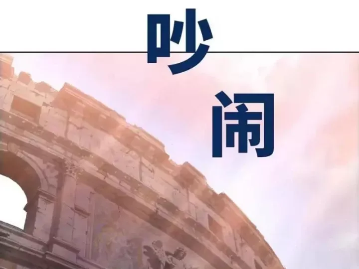 Chương 116 - Trang 30