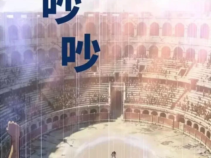 Chương 116 - Trang 33