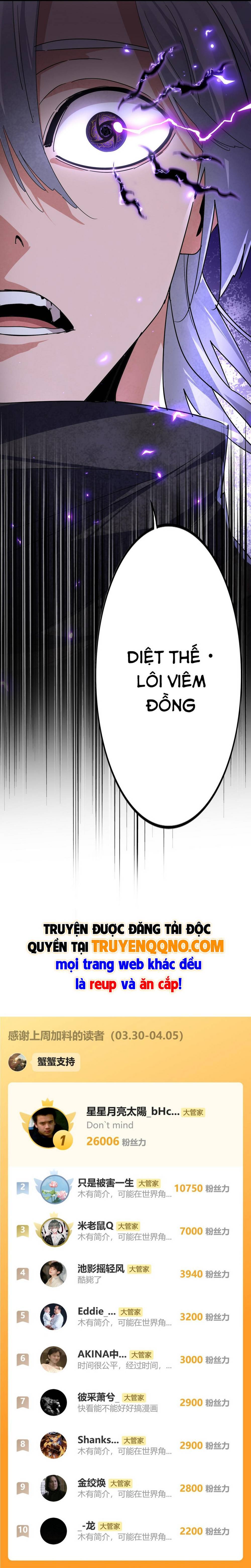 Đại Quản Gia Là Ma Hoàng Chap 843 - Next Chap 842