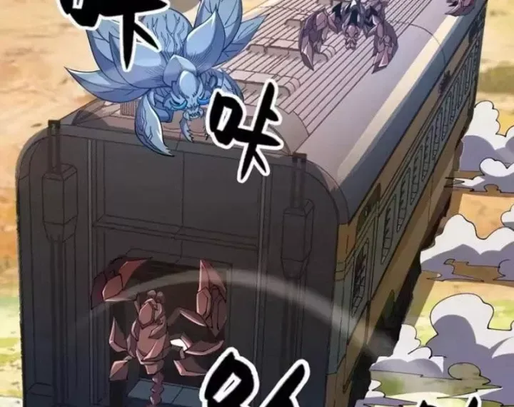 Toàn Cầu Ngự Thú: Ta Có Thể Thấy Lộ Tuyến Tiến Hoá Chap 76 - Next Chap 75