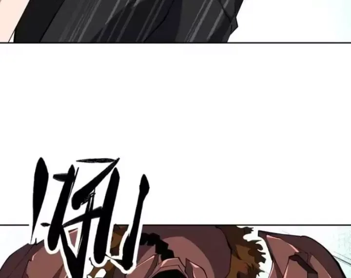 Toàn Cầu Ngự Thú: Ta Có Thể Thấy Lộ Tuyến Tiến Hoá Chap 76 - Next Chap 75