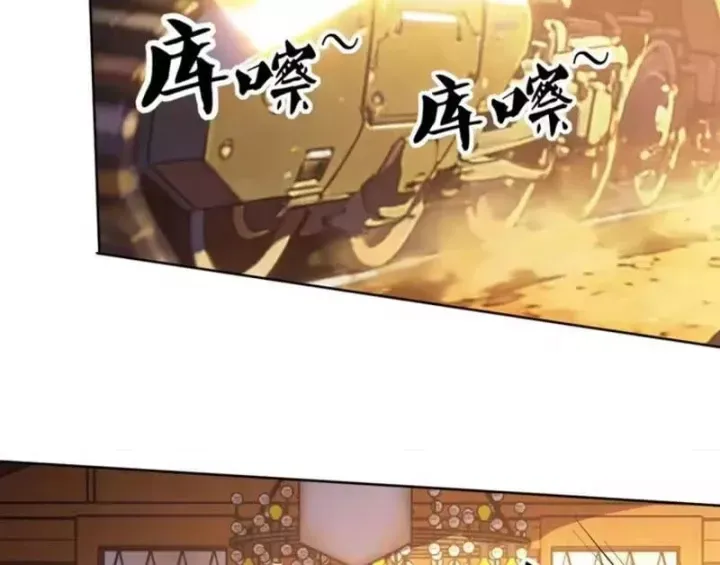 Toàn Cầu Ngự Thú: Ta Có Thể Thấy Lộ Tuyến Tiến Hoá Chap 76 - Next Chap 75