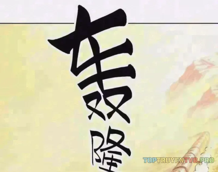 Toàn Cầu Ngự Thú: Ta Có Thể Thấy Lộ Tuyến Tiến Hoá Chap 76 - Next Chap 75