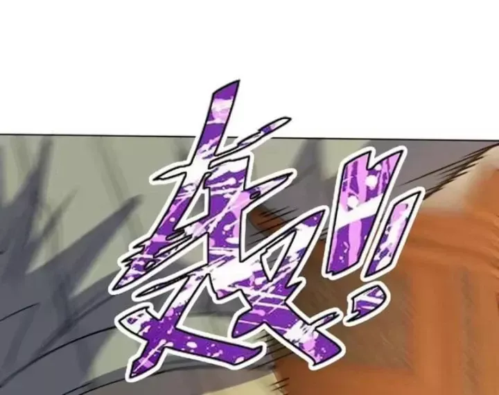 Toàn Cầu Ngự Thú: Ta Có Thể Thấy Lộ Tuyến Tiến Hoá Chap 76 - Next Chap 75