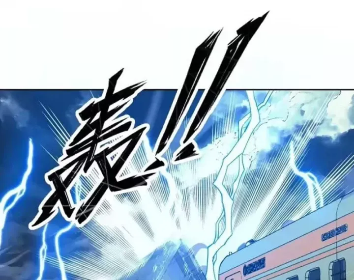 Toàn Cầu Ngự Thú: Ta Có Thể Thấy Lộ Tuyến Tiến Hoá Chap 76 - Next Chap 75