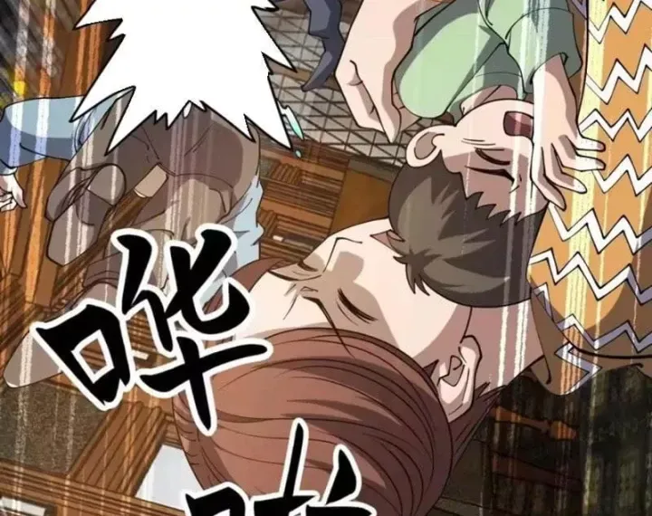 Toàn Cầu Ngự Thú: Ta Có Thể Thấy Lộ Tuyến Tiến Hoá Chap 76 - Next Chap 75