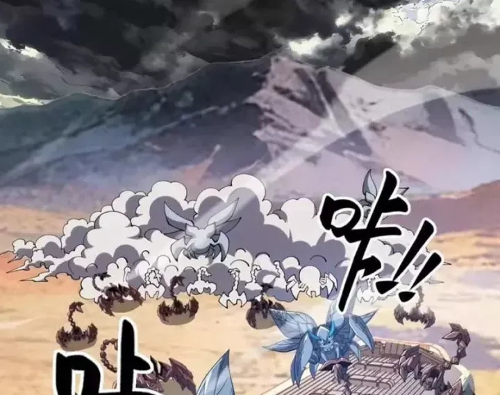 Toàn Cầu Ngự Thú: Ta Có Thể Thấy Lộ Tuyến Tiến Hoá Chap 76 - Next Chap 75