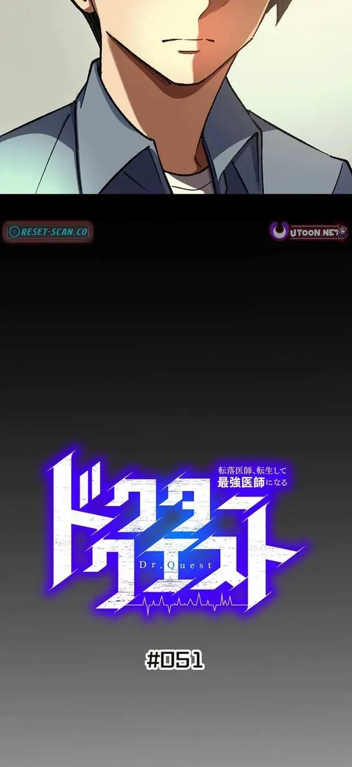 Thánh Y Sa Ngã Trọng Sinh Thành Thần Y Tối Thượng Chap 51 - Next Chap 50