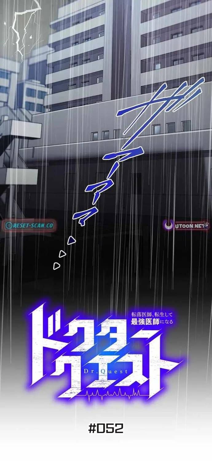 Thánh Y Sa Ngã Trọng Sinh Thành Thần Y Tối Thượng Chap 52 - Next Chap 51