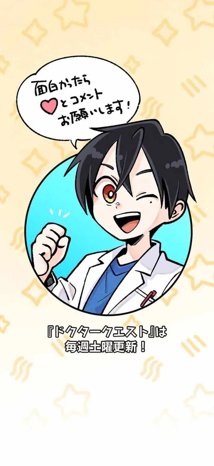 Thánh Y Sa Ngã Trọng Sinh Thành Thần Y Tối Thượng Chap 52 - Next Chap 51