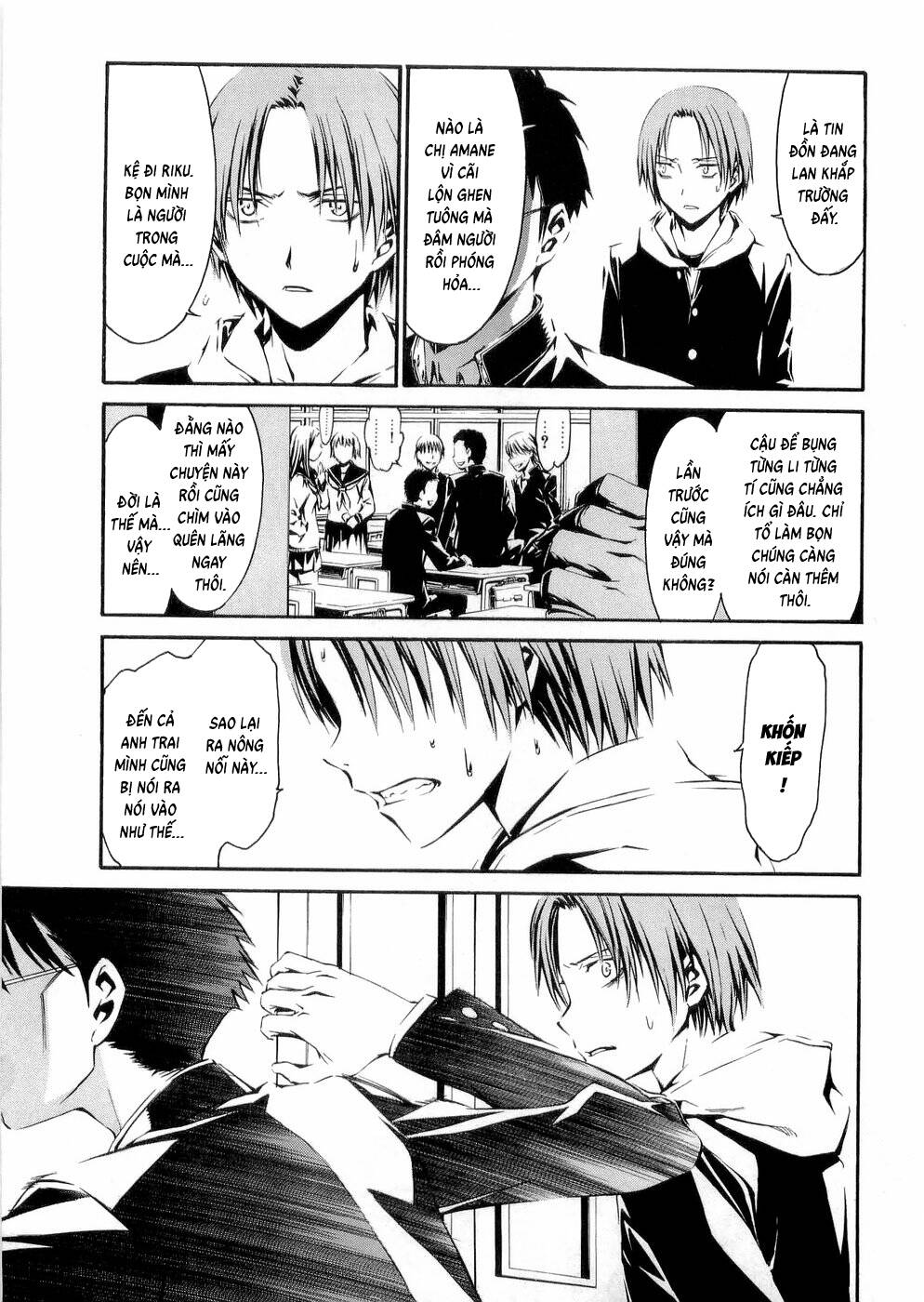 World Embryo Remastered Chap 26 - Next Chap 25