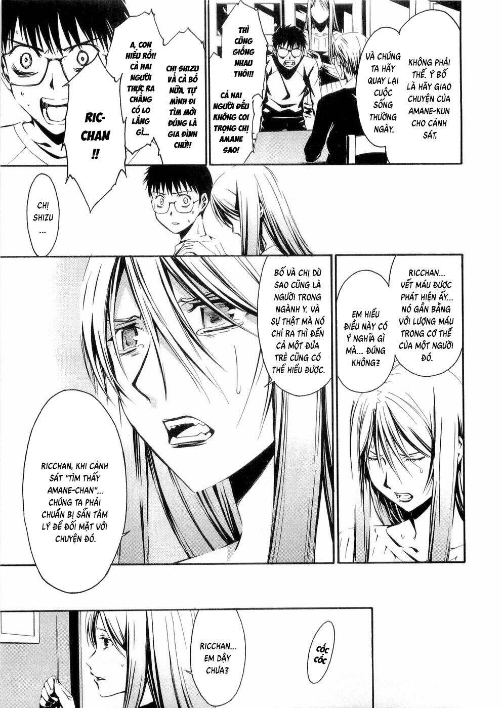 World Embryo Remastered Chap 26 - Next Chap 25