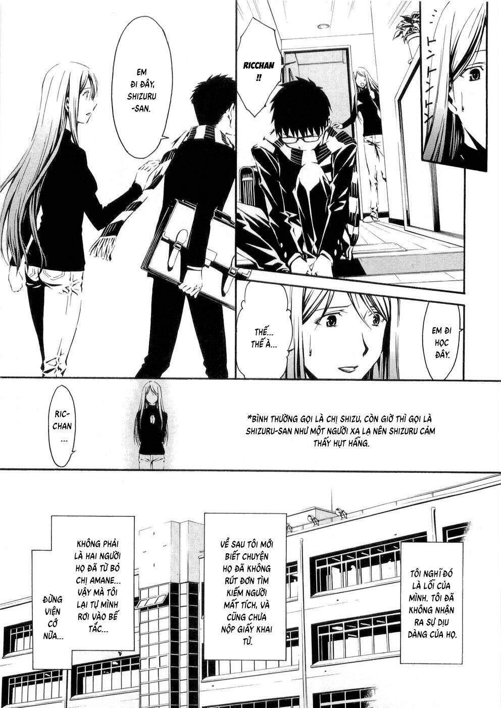 World Embryo Remastered Chap 26 - Next Chap 25