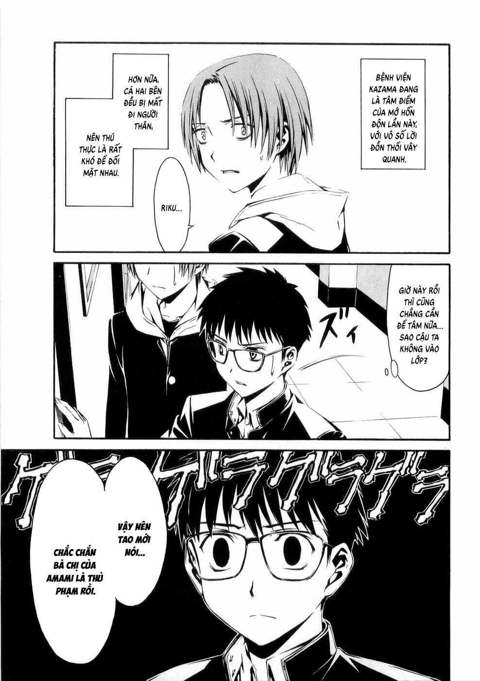 World Embryo Remastered Chap 26 - Next Chap 25