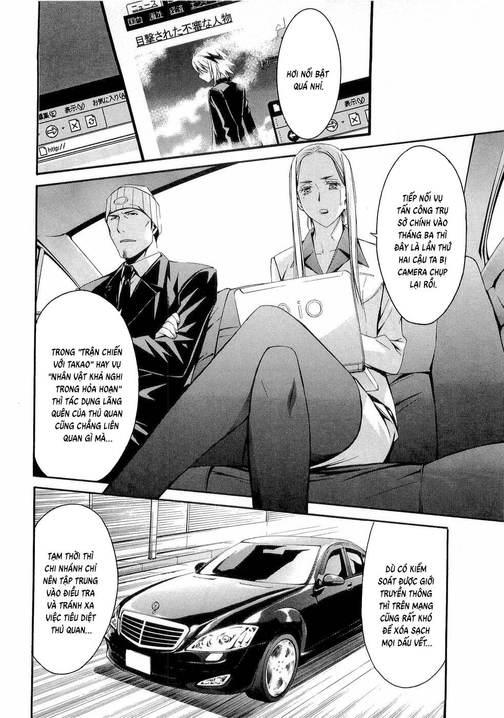 World Embryo Remastered Chap 27 - Next Chap 26