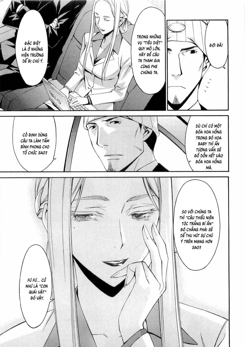 World Embryo Remastered Chap 27 - Next Chap 26