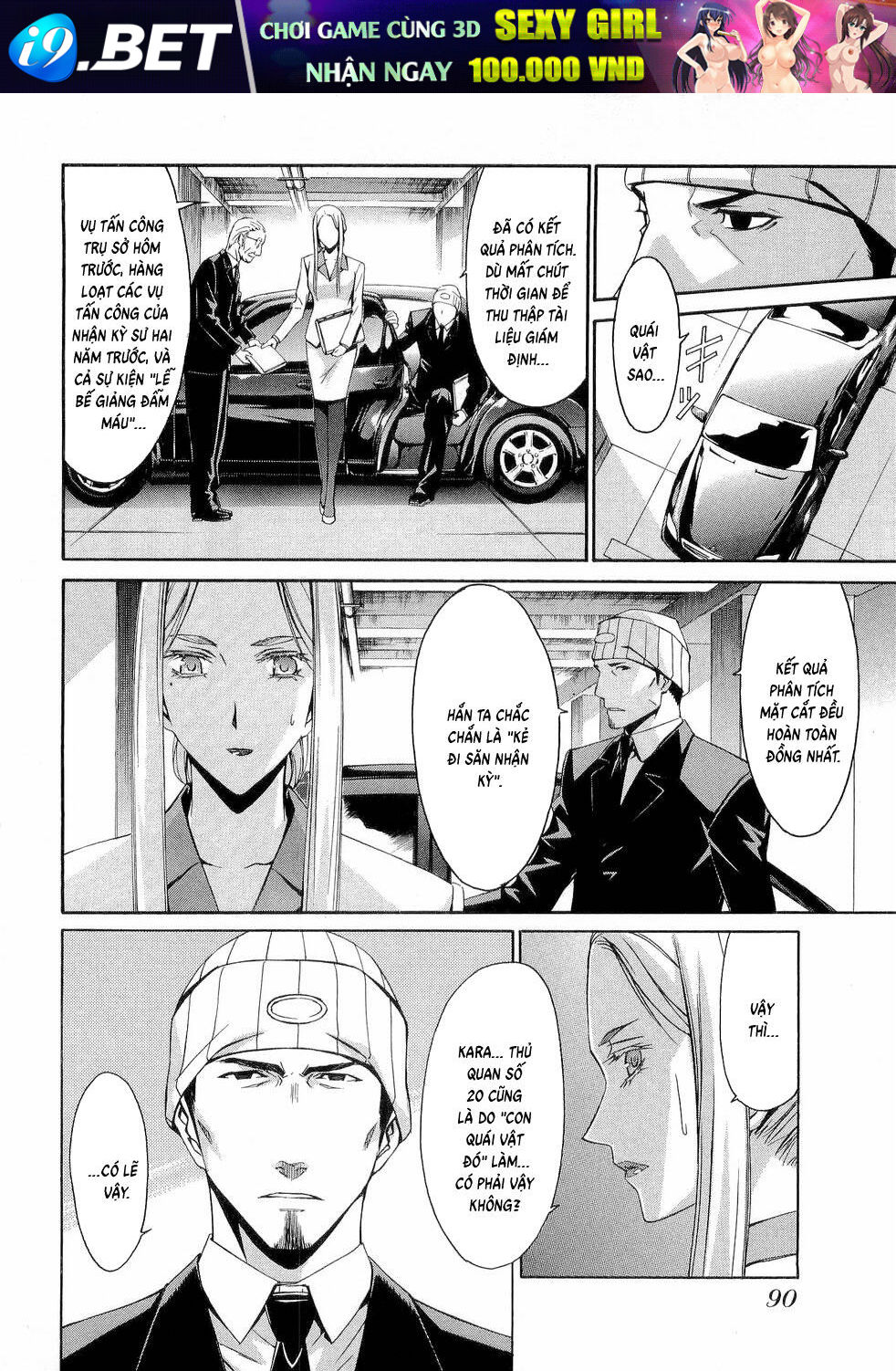 World Embryo Remastered Chap 27 - Next Chap 26