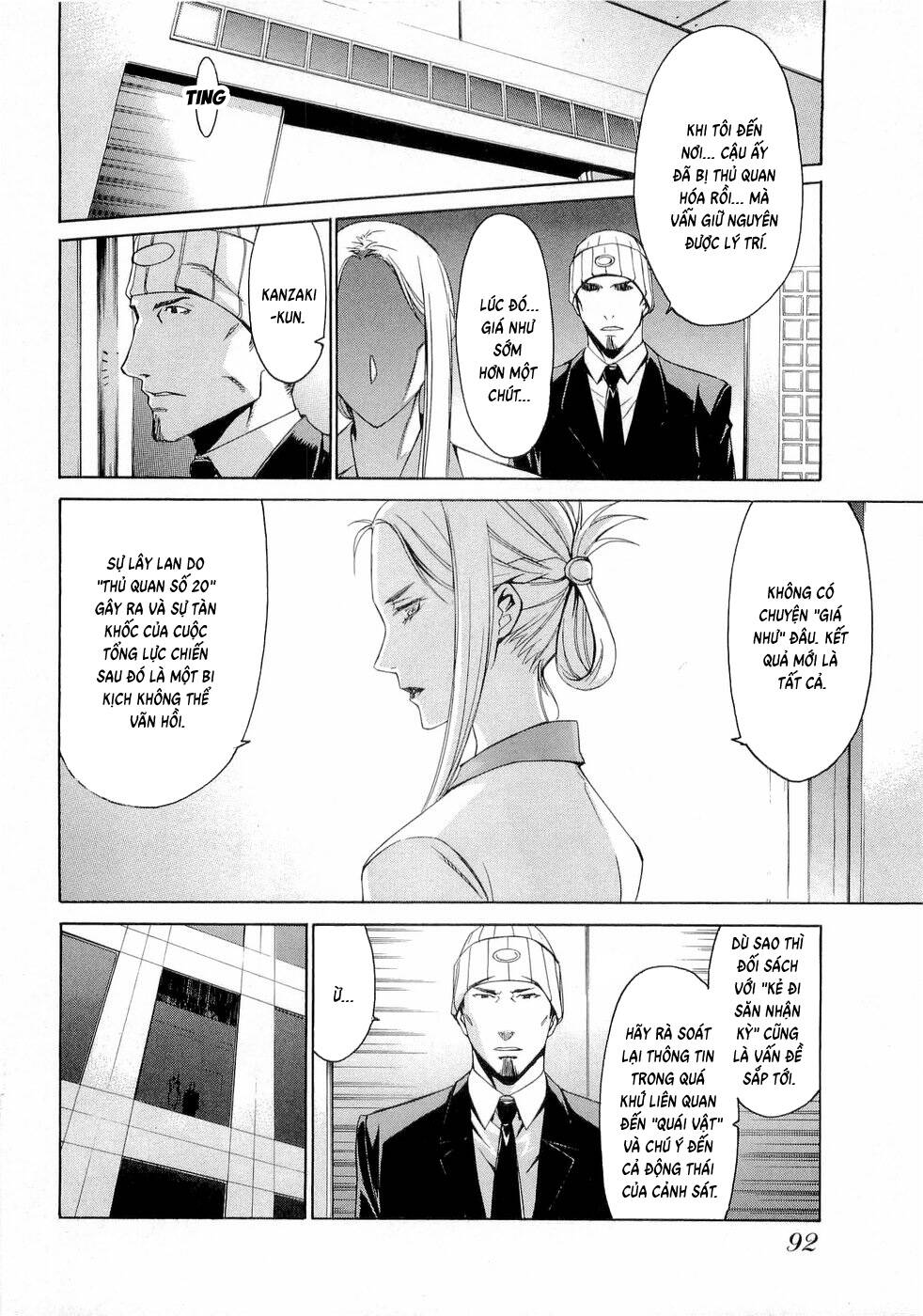 World Embryo Remastered Chap 27 - Next Chap 26