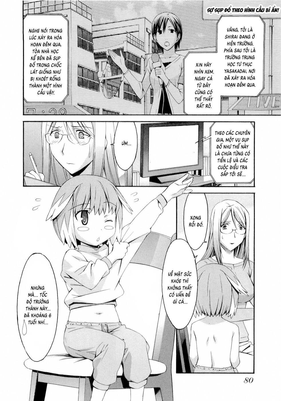 World Embryo Remastered Chap 27 - Next Chap 26