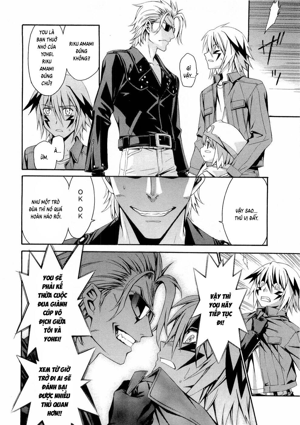 World Embryo Remastered Chap 28 - Next Chap 27