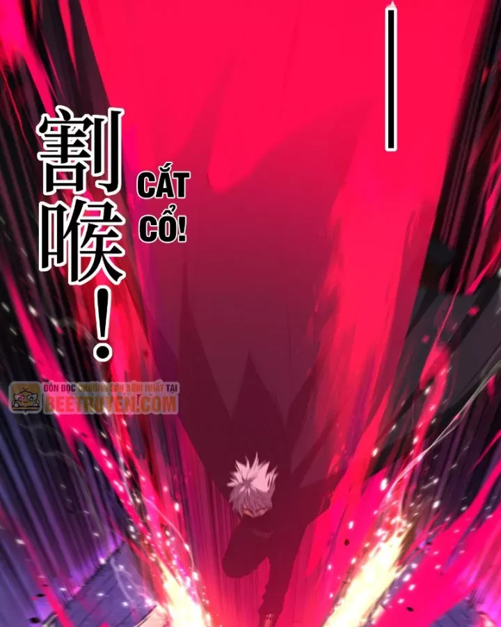 Thích Khách Thần Cấp, Ta Chính Là Bóng Đêm Chap 105 - Next Chap 104