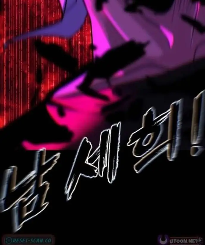 Chương 25 - Trang 15