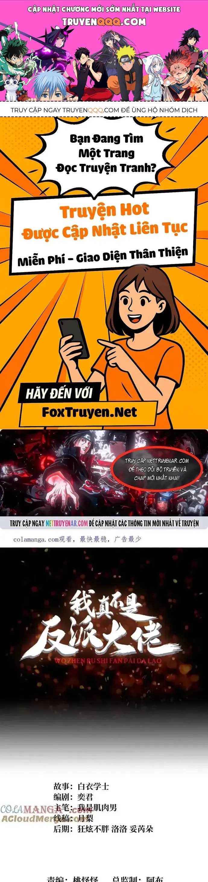 Nhân Vật Phản Diện? Chắc Chắn Không Phải Ta Chap 214 - Next Chap 213