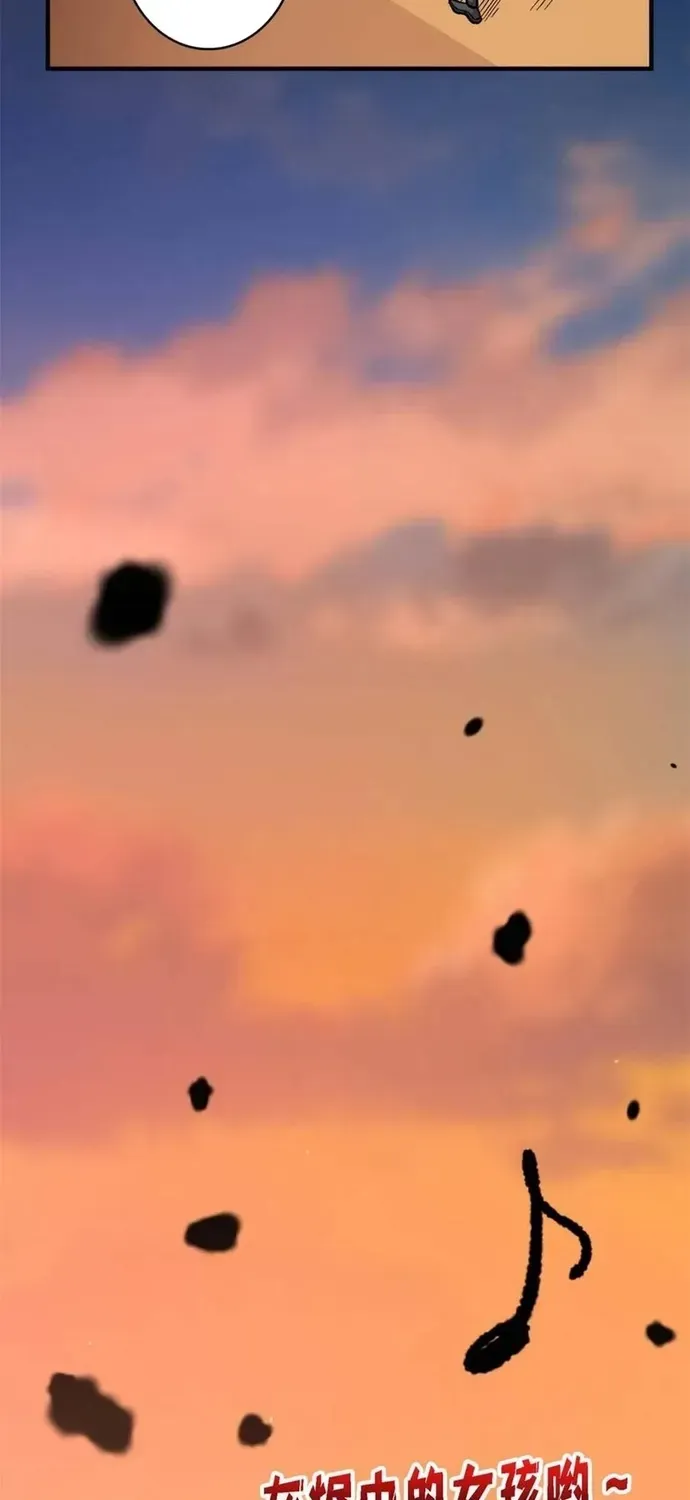 Nhân Vật Phản Diện? Chắc Chắn Không Phải Ta Chap 214 - Next Chap 213