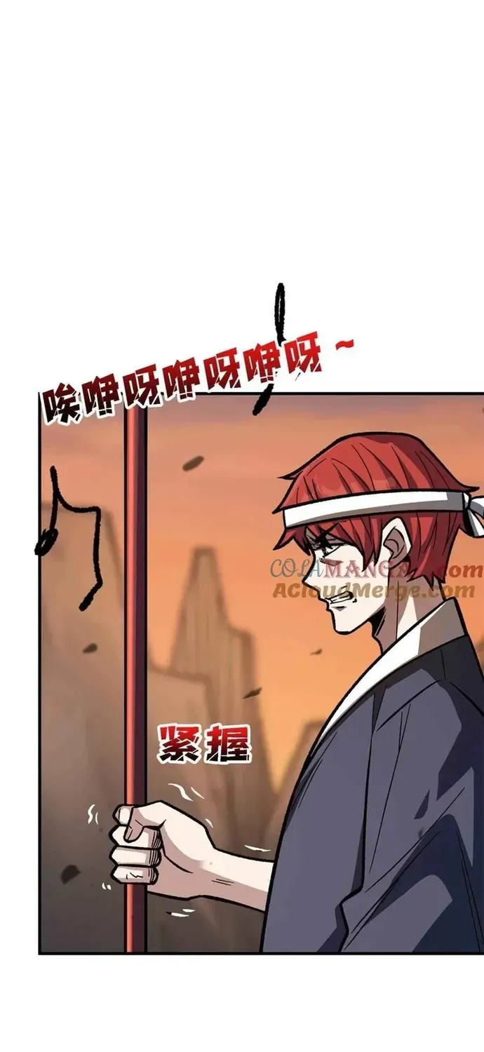 Nhân Vật Phản Diện? Chắc Chắn Không Phải Ta Chap 214 - Next Chap 213