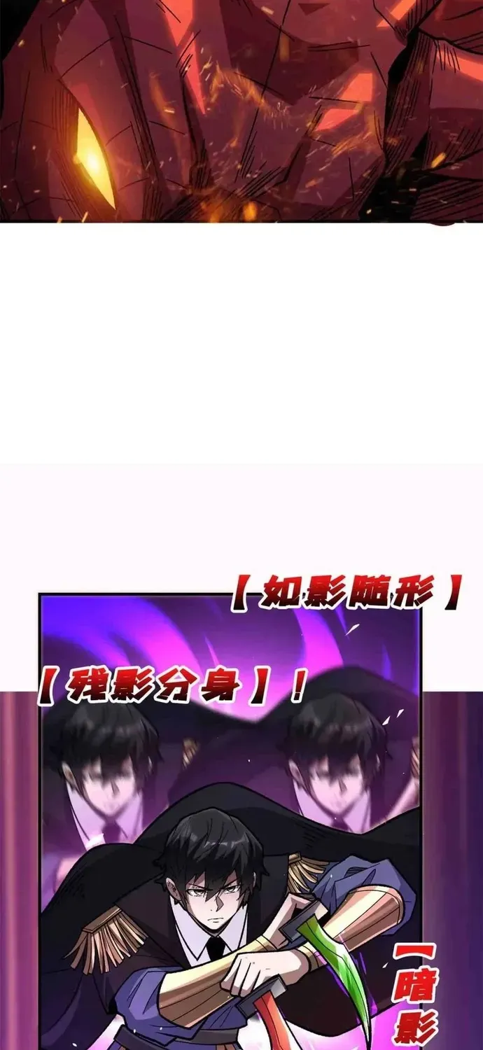 Nhân Vật Phản Diện? Chắc Chắn Không Phải Ta Chap 216 - Next Chap 215