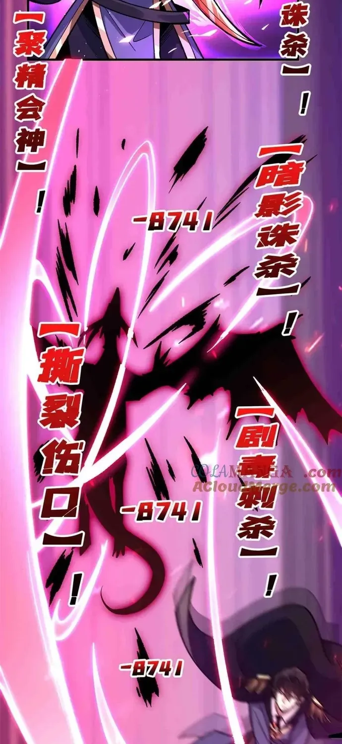 Nhân Vật Phản Diện? Chắc Chắn Không Phải Ta Chap 216 - Next Chap 215