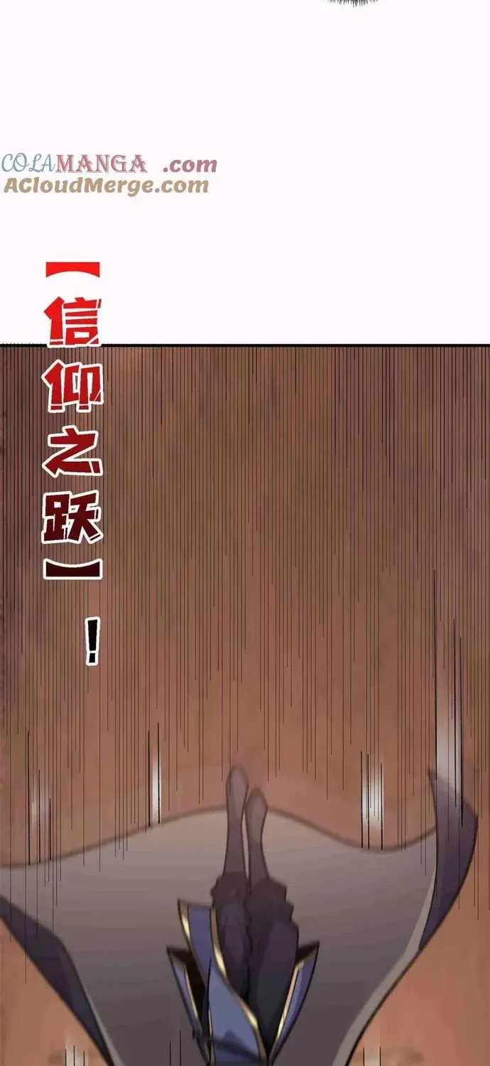 Nhân Vật Phản Diện? Chắc Chắn Không Phải Ta Chap 216 - Next Chap 215