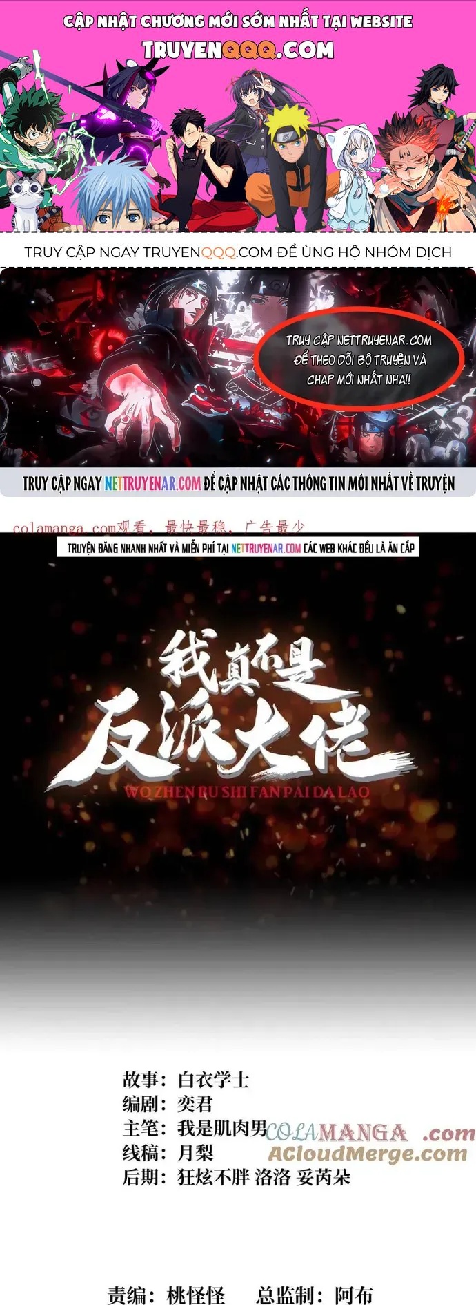 Chương 219 - Trang 1